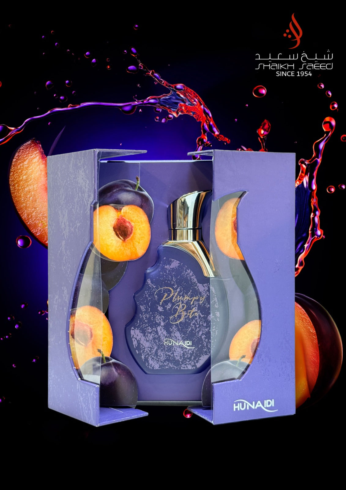 Shaikh Saeed Plum Bite  (PRE ORDER ships 6/10)
