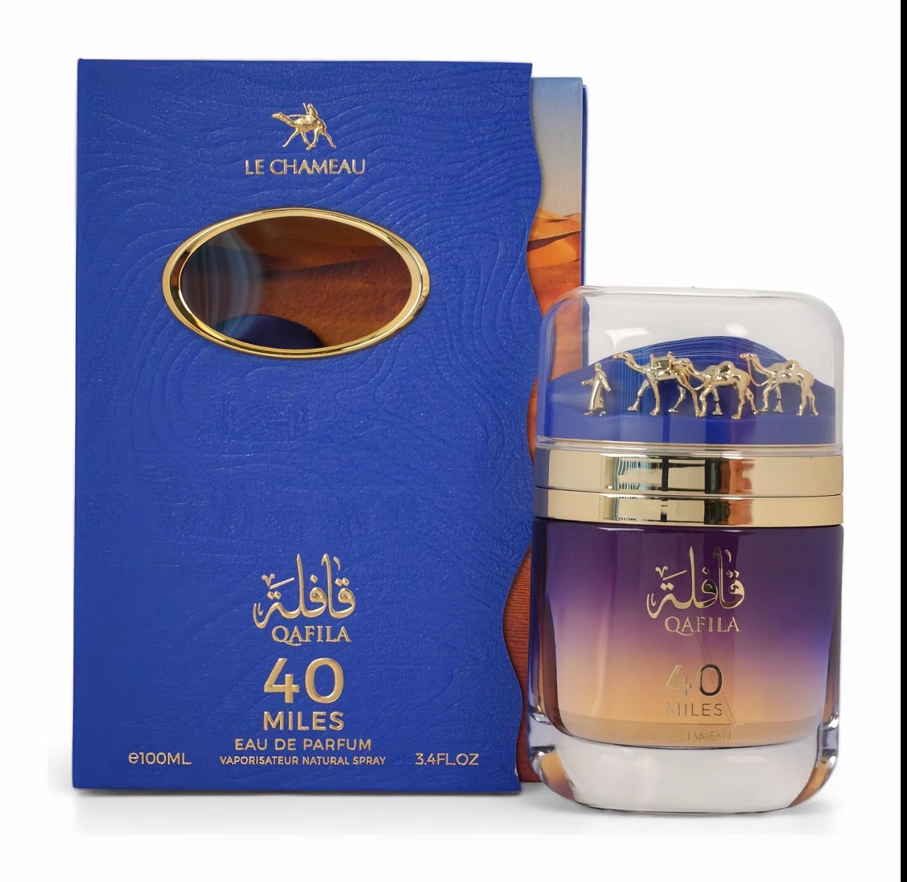 Le Chameau Qafila collection