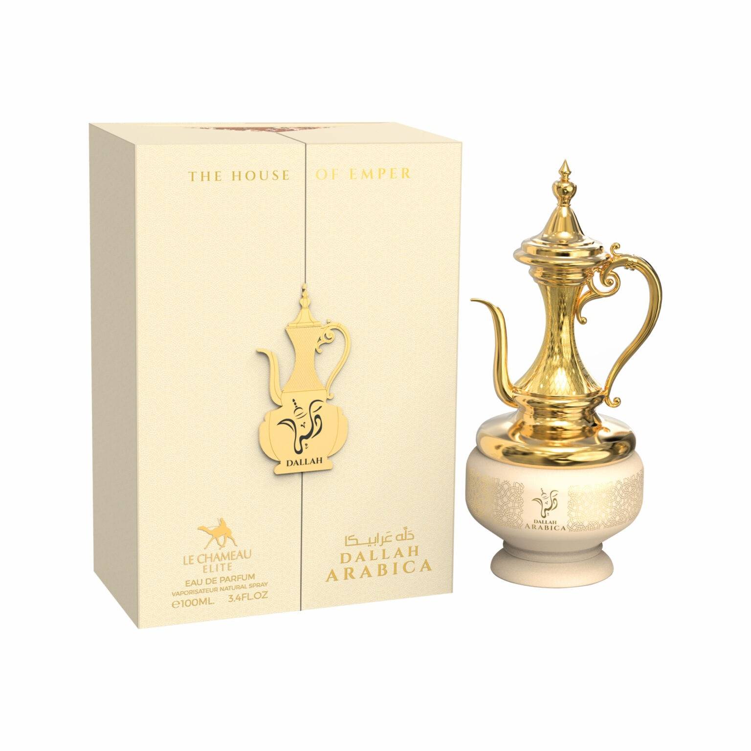 Le Chameau DALLAH collection