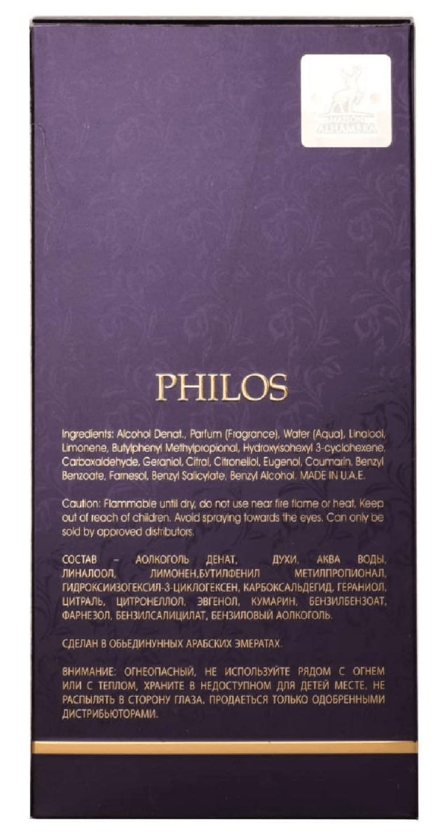 Maison Alhambra Philos Pura Eau De Parfum Unisex 100ml